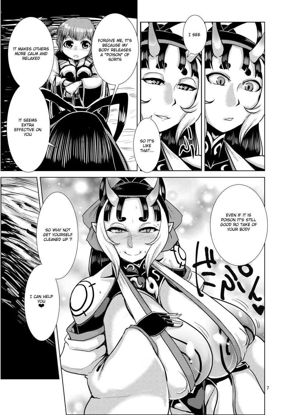 [Bantendou Shoten (Naniwadou Matatabi)] Ibun Himikaden Kienzoushi [English] [Laruffii] [Digital] - Page 7