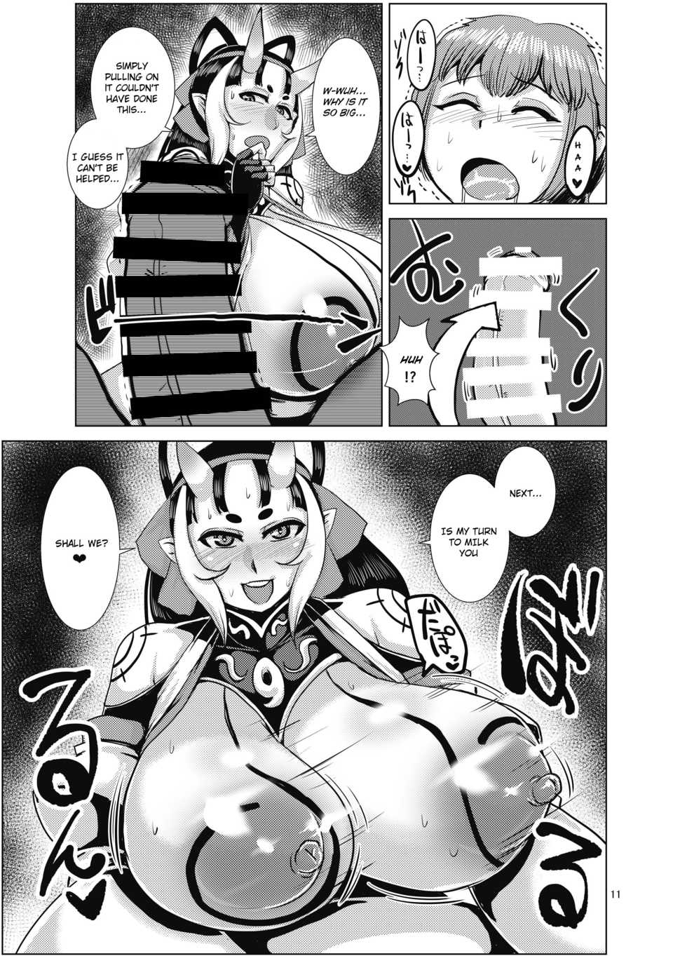 [Bantendou Shoten (Naniwadou Matatabi)] Ibun Himikaden Kienzoushi [English] [Laruffii] [Digital] - Page 11