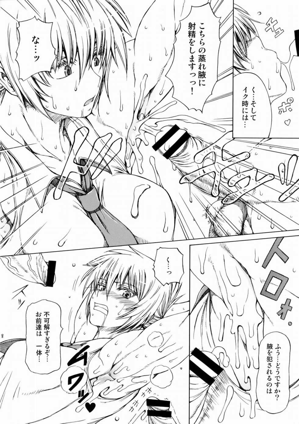 (COMIC1☆3) [SHD (Buchou Chinke, Hiromi)] Seijo Ninpouchou (Arcana Heart) - Page 7