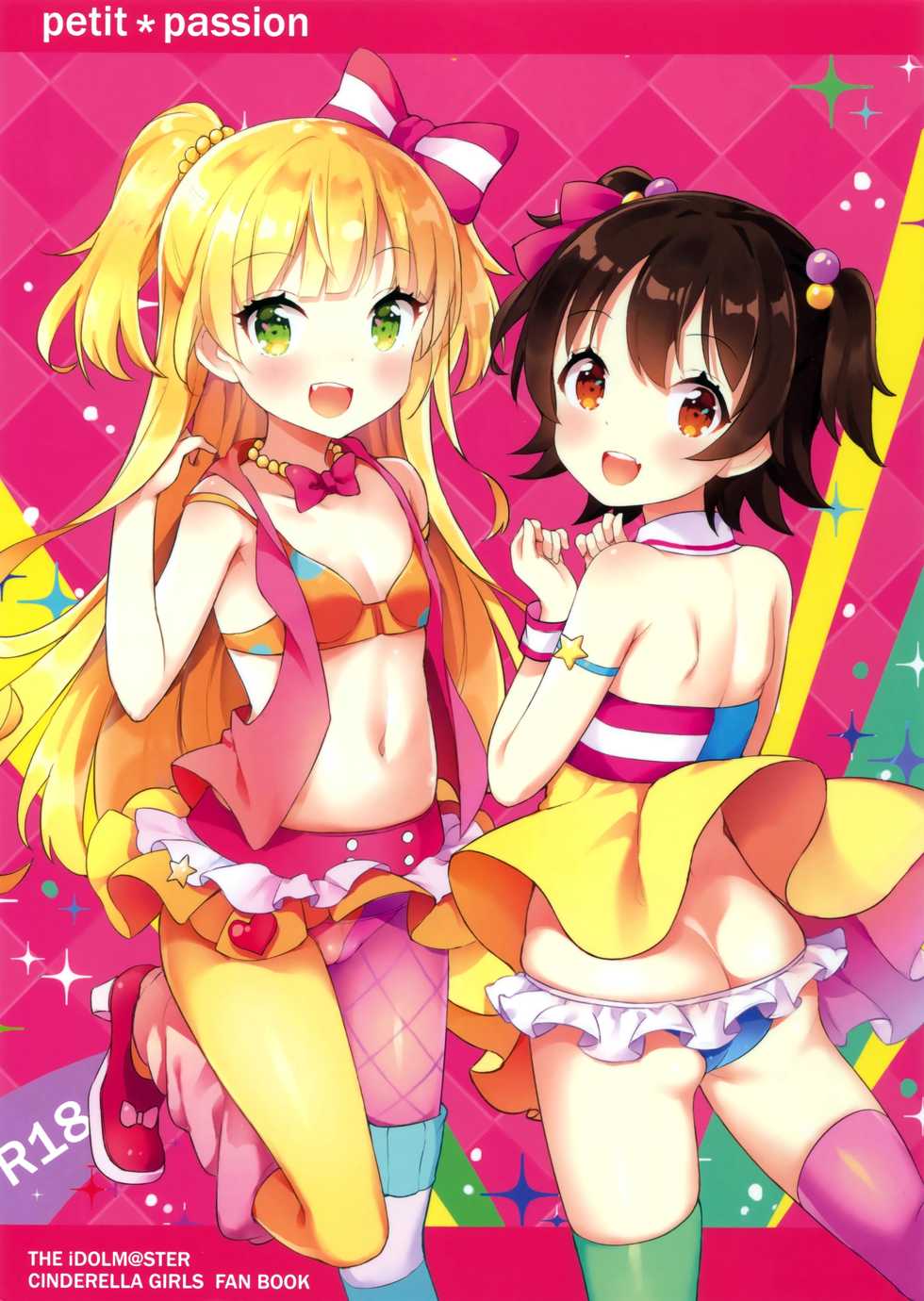 (C89) [CRAFT-GEAR (Yazawa Oke)] petit*passion (THE IDOLM@STER CINDERELLA GIRLS) [English] [B.E.C. Scans] - Page 1