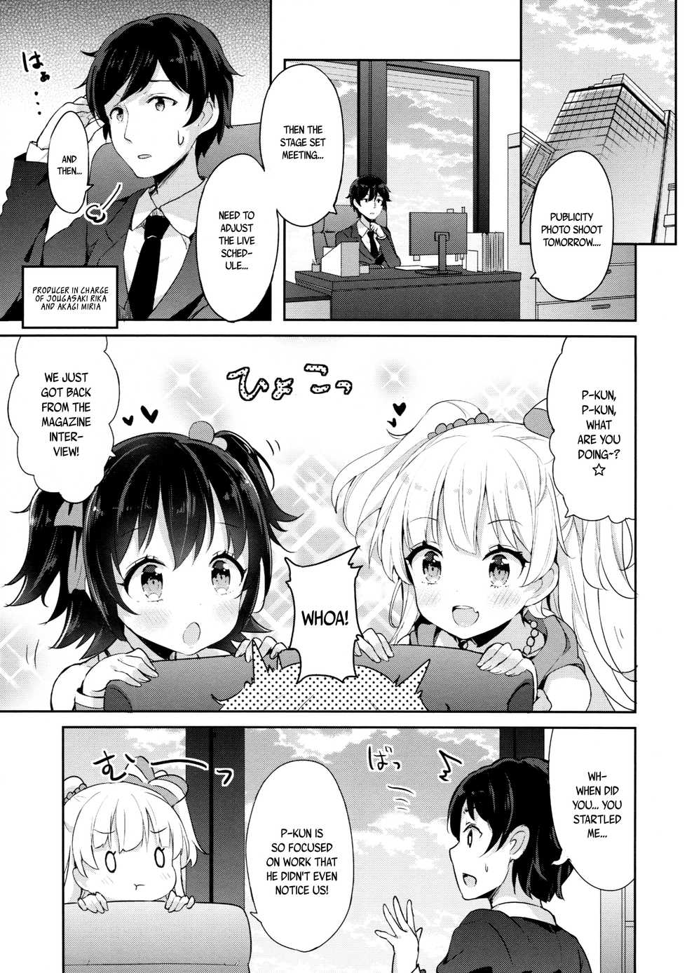 (C89) [CRAFT-GEAR (Yazawa Oke)] petit*passion (THE IDOLM@STER CINDERELLA GIRLS) [English] [B.E.C. Scans] - Page 4