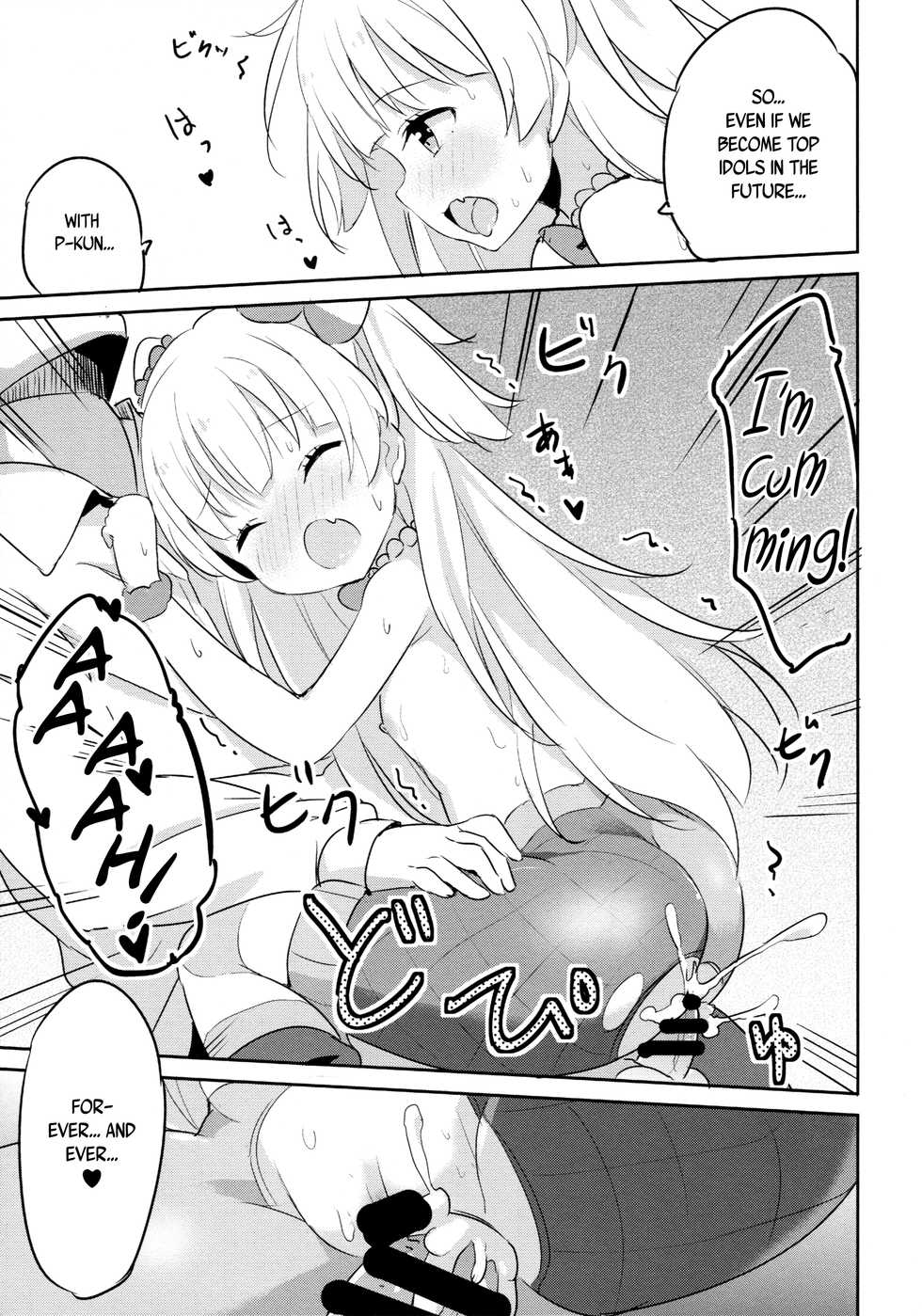 (C89) [CRAFT-GEAR (Yazawa Oke)] petit*passion (THE IDOLM@STER CINDERELLA GIRLS) [English] [B.E.C. Scans] - Page 18