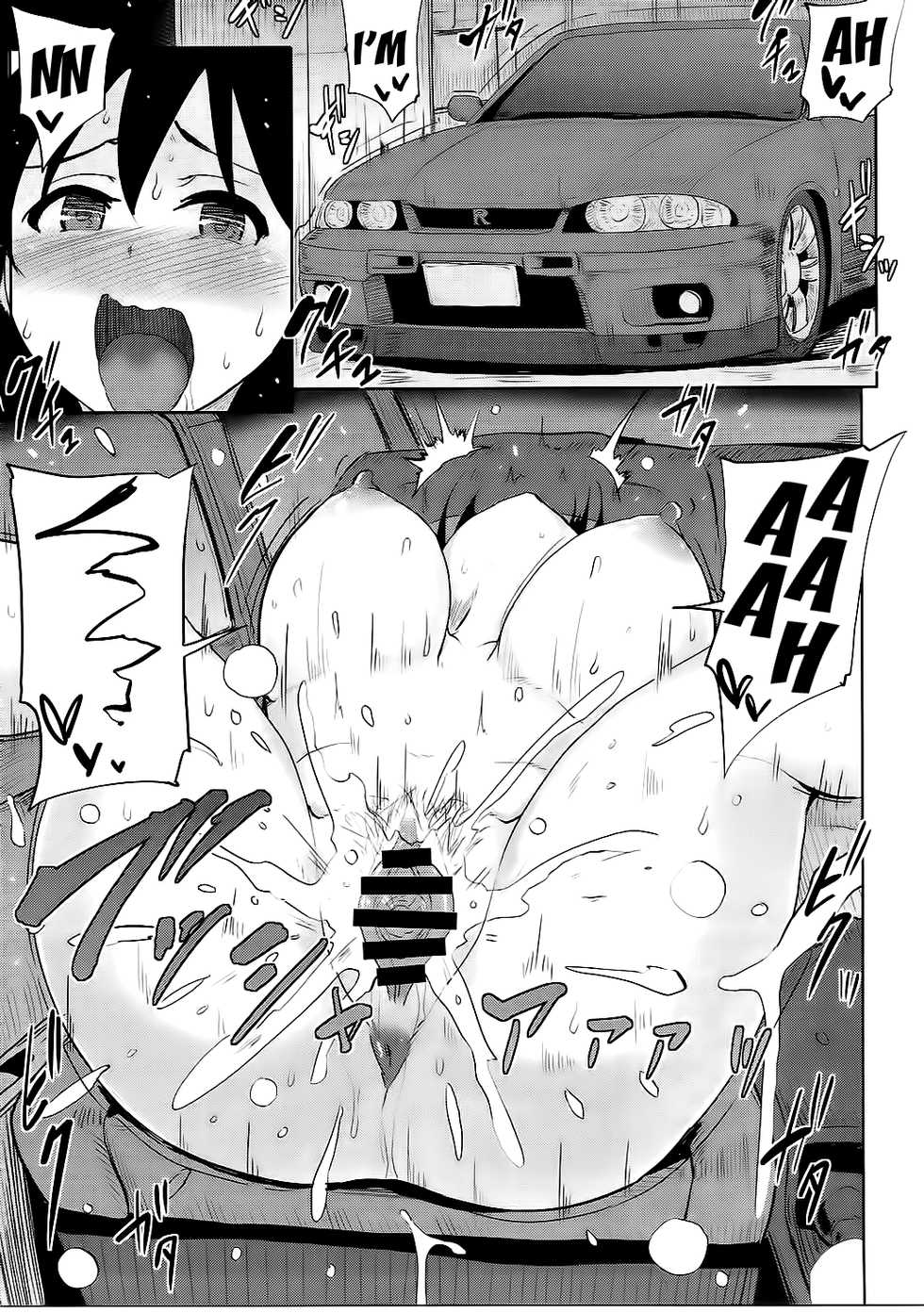 (C91) [Millionlove (Yayo)] Jardin Hotel (THE IDOLM@STER CINDERELLA GIRLS) [English] - Page 16