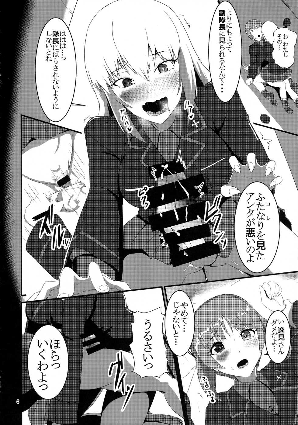 (C92) [Sanukiya (Sanukinokami Takakage)] Kore ga Nishizumi-ryuu!? (Girls und Panzer) - Page 6