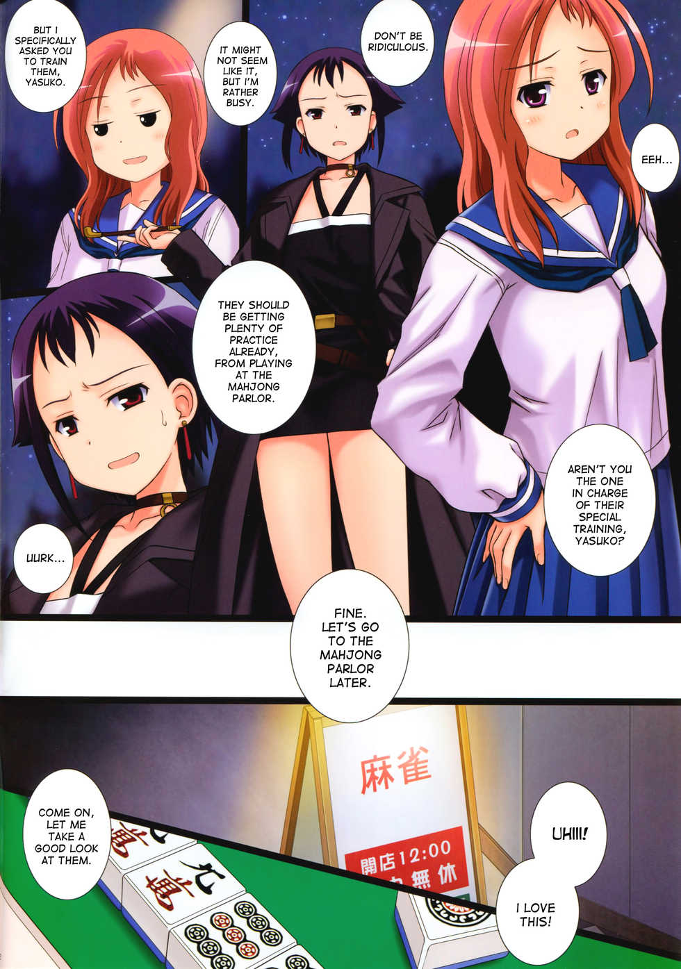 (C87) [Kamogawaya (Kamogawa Tanuki)] Saki to Nodoka ACT2 (Saki) [English] [desudesu] [Decensored] - Page 3