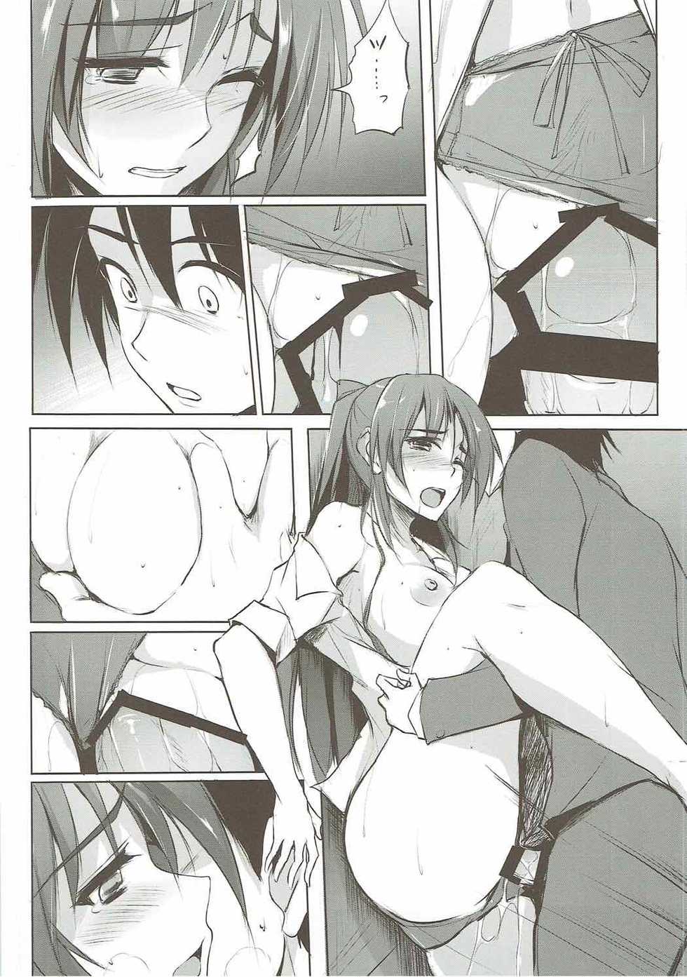(C92) [TKSpower (Zekkyo)] Tama-nee 30-sai (ToHeart2) - Page 9