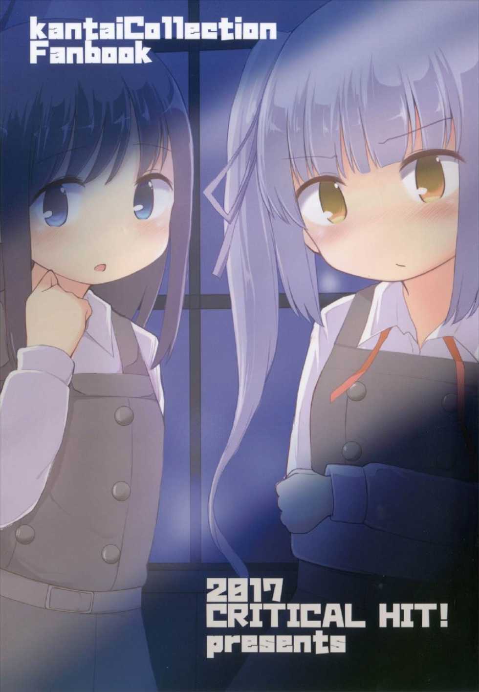 (C92) [Critical Hit! (Zetz)] Yotogi no Uzu (Kantai Collection -KanColle-) - Page 24