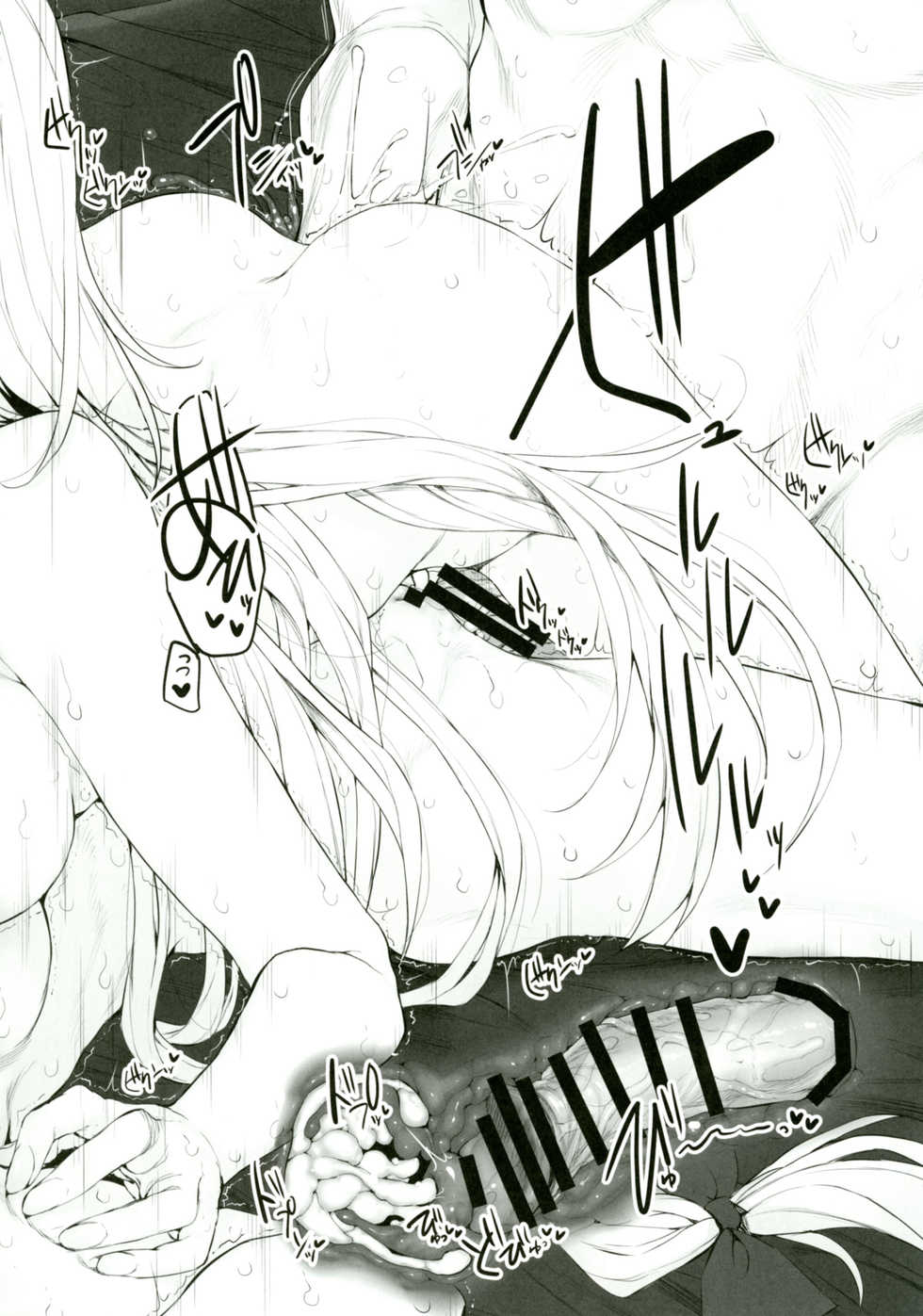 [Marked-two (Suga Hideo)] Marked Girls Vol. 14 (Fate/Grand Order) [Digital] - Page 19