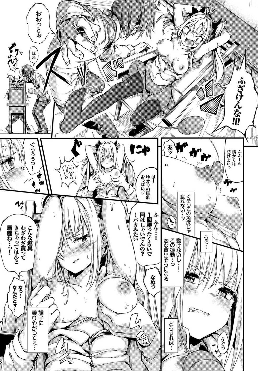 COMIC BAVEL 2017-10 [Digital] - Page 15