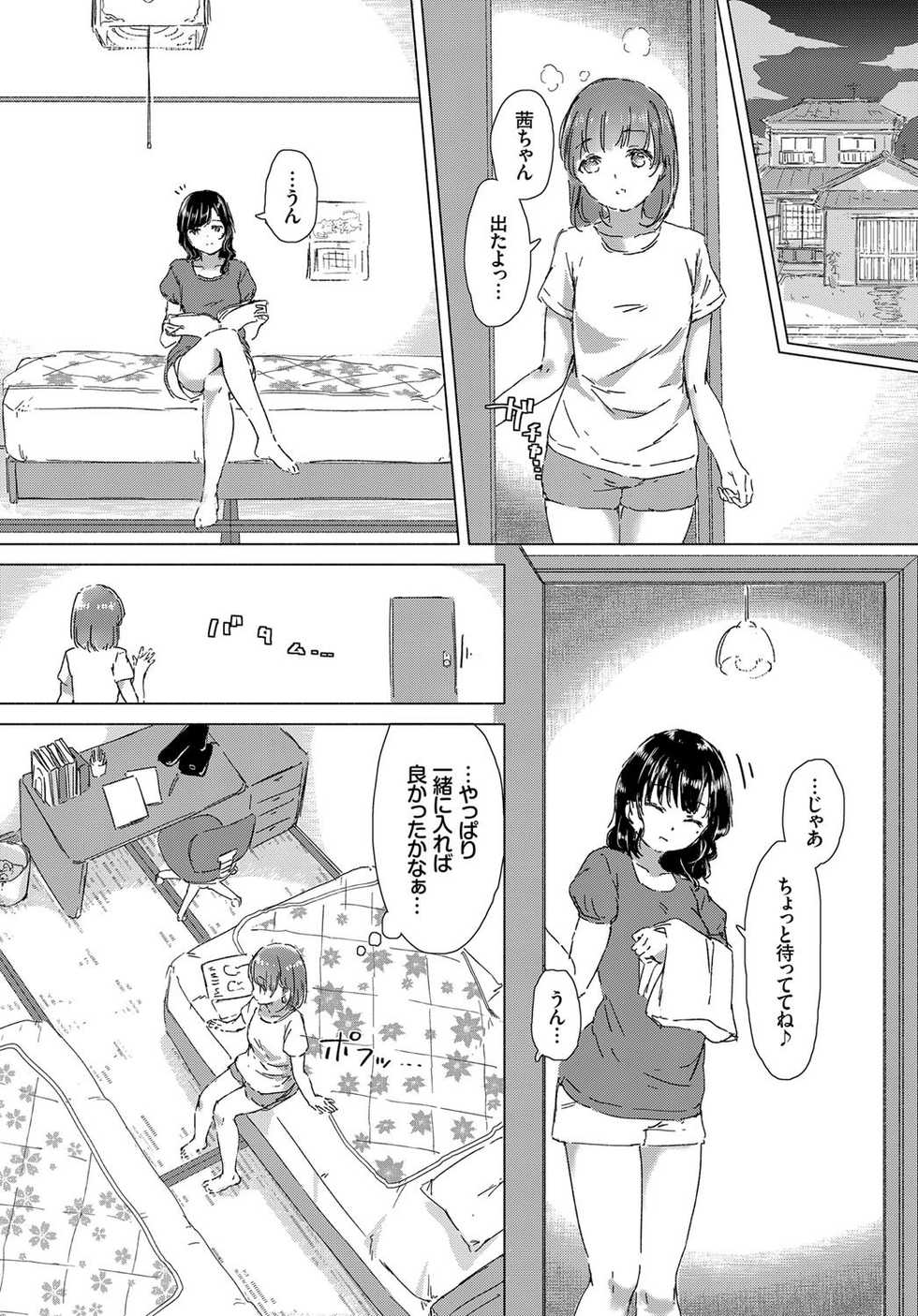 COMIC BAVEL 2017-10 [Digital] - Page 38