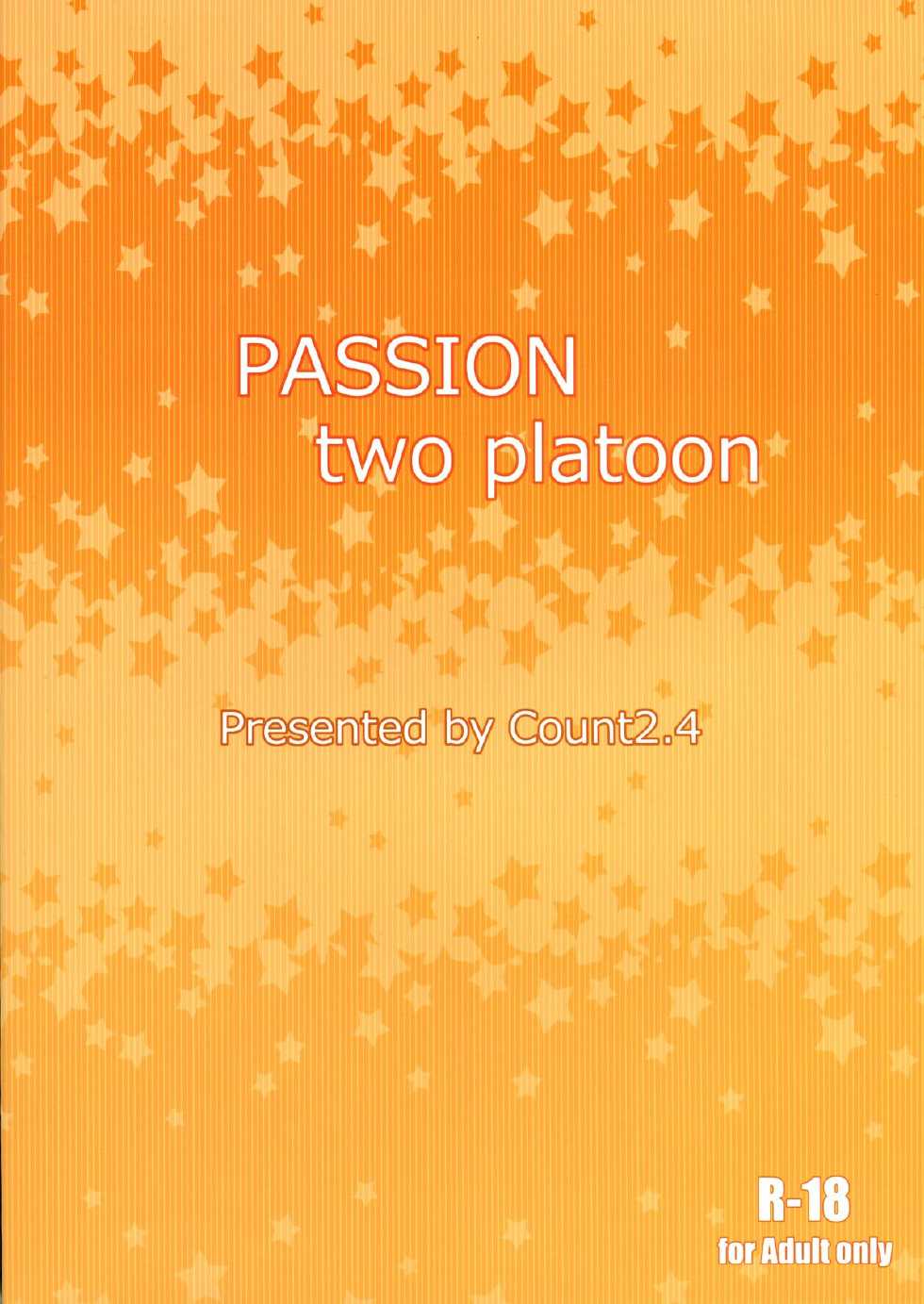 (Utahime Teien 6) [Count2.4 (Nishi)] PASSION two platoon (THE IDOLM@STER CINDERELLA GIRLS) [Chinese] [靴下汉化组] - Page 3