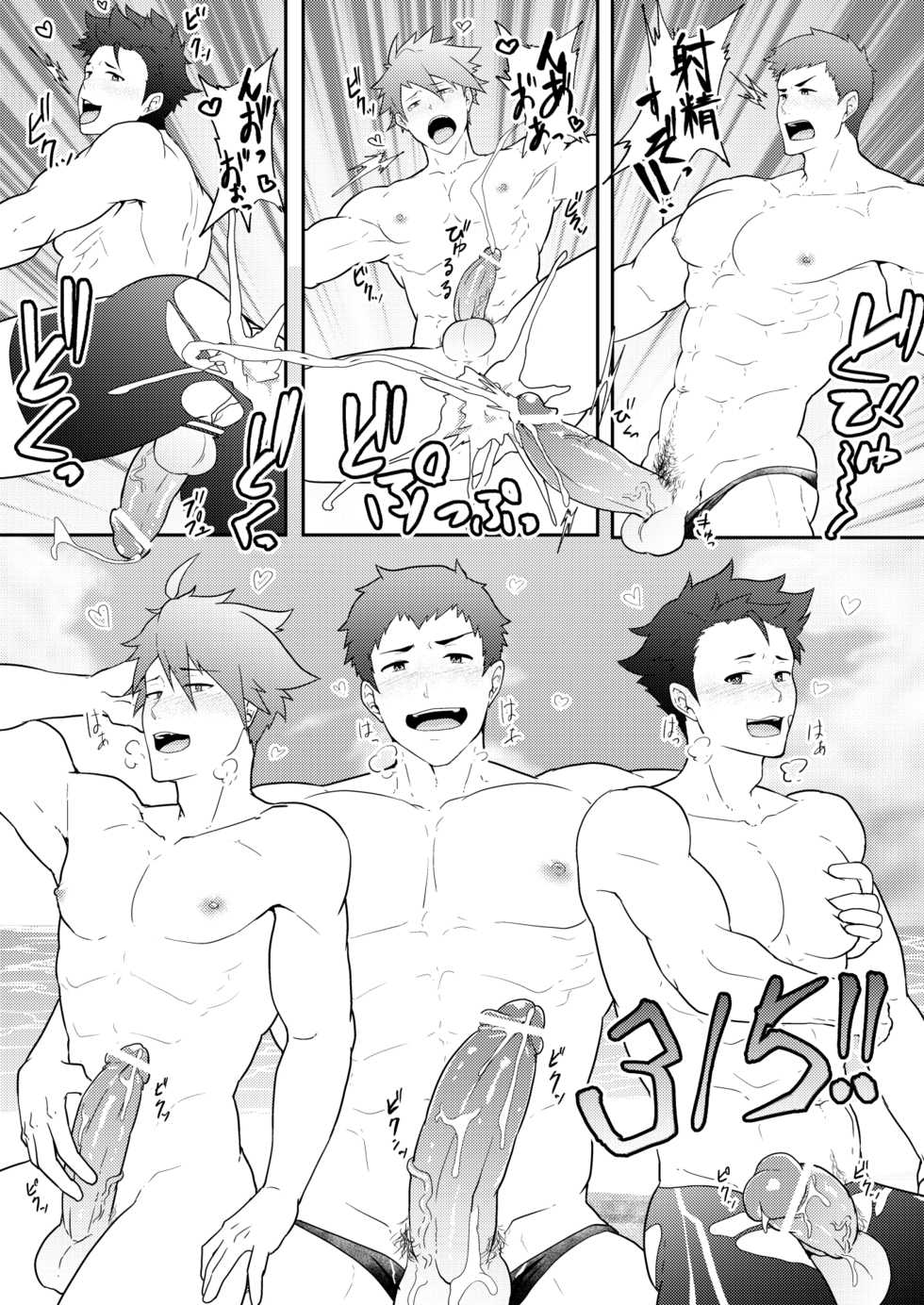 (C92) [PULIN Nabe (kakenari)] Onabe Hon C92 (Various) - Page 5