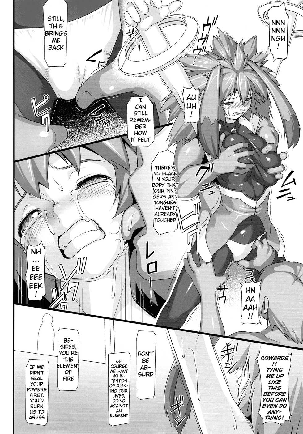 (C92) [AERIAL RAVE (Jacky)] Seraphic Gate 4 (Xenogears) [English] [H-Konbini] - Page 5