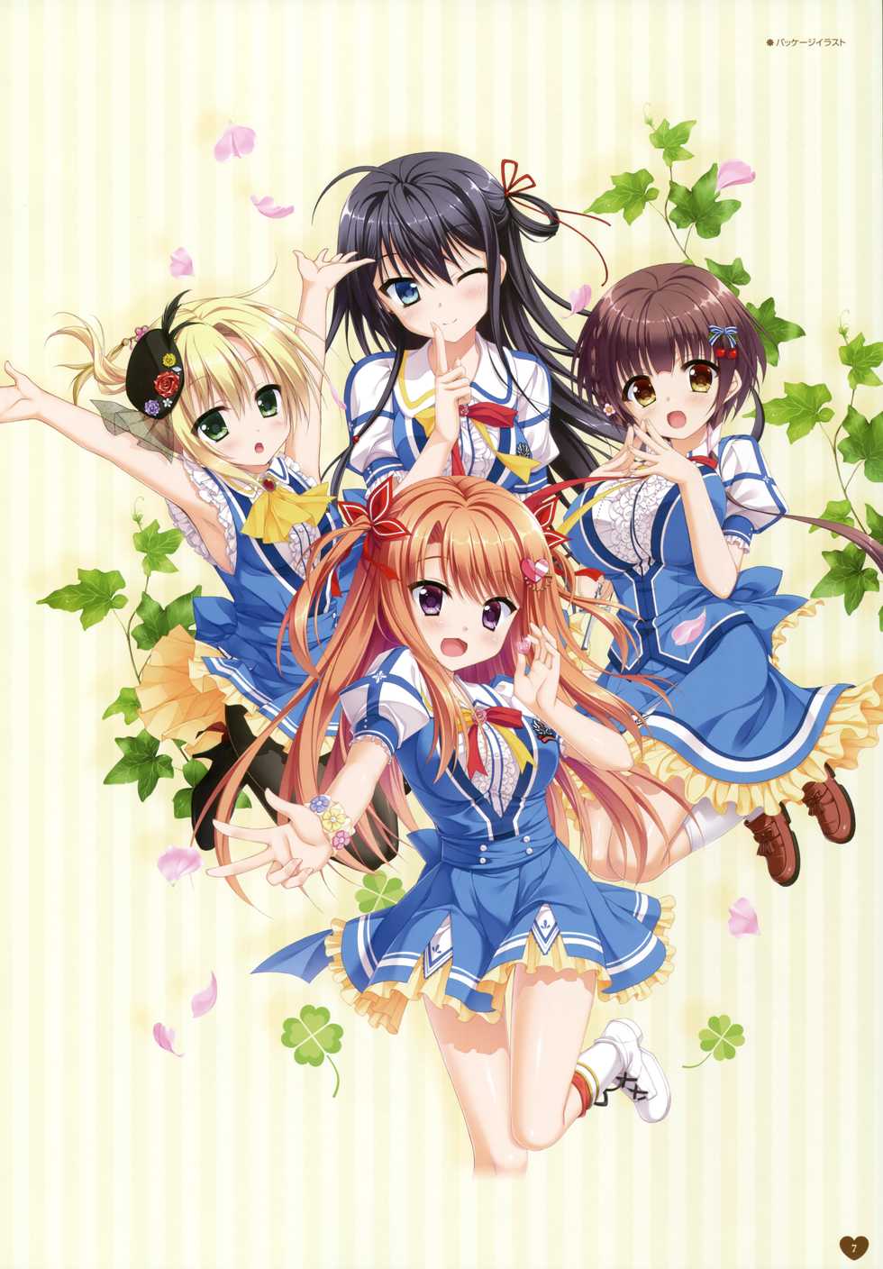 [Saga Planets]フローラル・フローラブ ビジュアルファンブック (Illustrations only) - Page 6