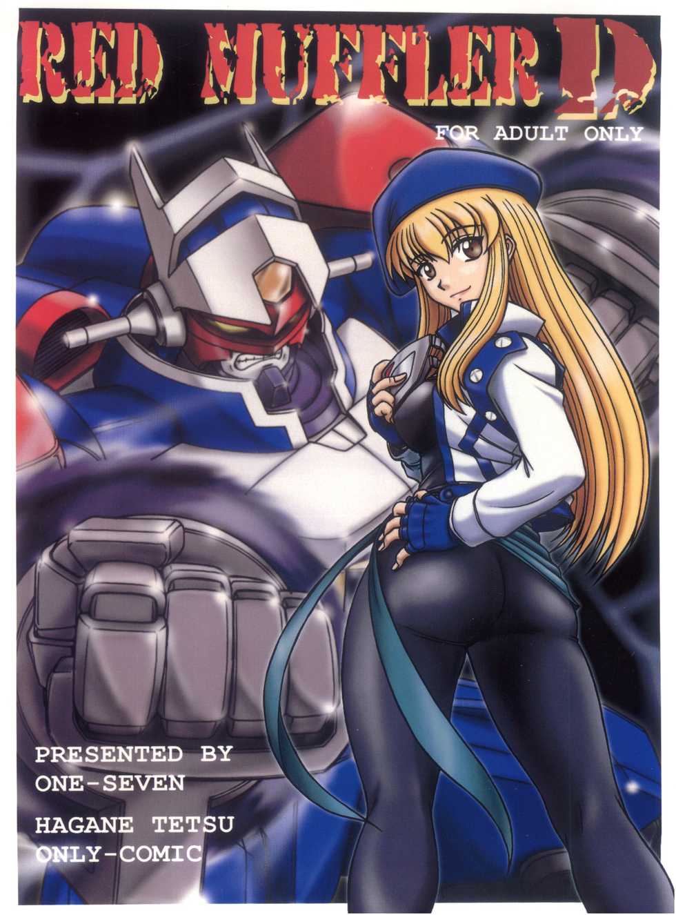 (C63) [ONE-SEVEN (Hagane Tetsu)] RED MUFFLER D (Gear Fighter Dendoh) - Page 1