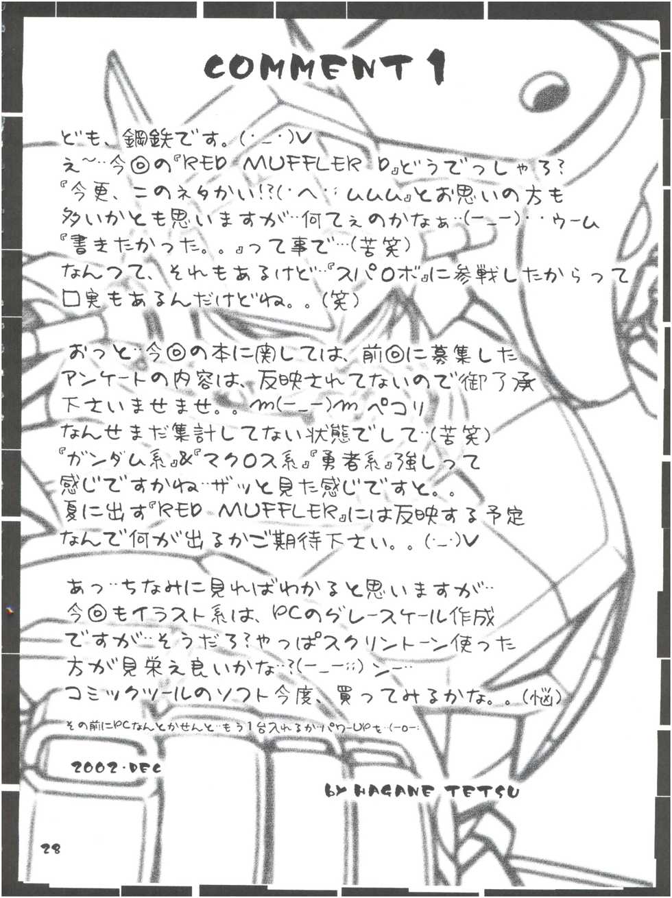 (C63) [ONE-SEVEN (Hagane Tetsu)] RED MUFFLER D (Gear Fighter Dendoh) - Page 27