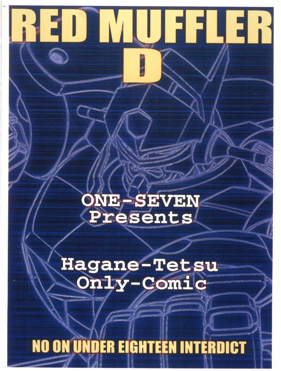 (C63) [ONE-SEVEN (Hagane Tetsu)] RED MUFFLER D (Gear Fighter Dendoh) - Page 30