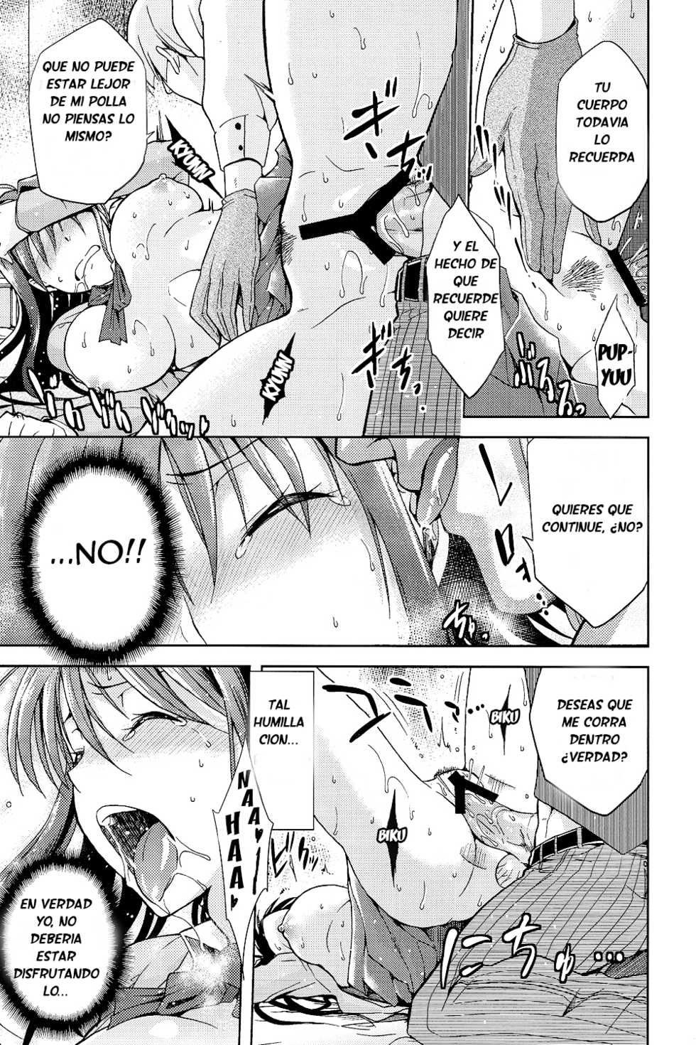 (COMIC1☆7) [Jyouren Kishidan (Various)] Aoko BLUE 02 (Mahou Tsukai no Yoru) [Spanish] - Page 26
