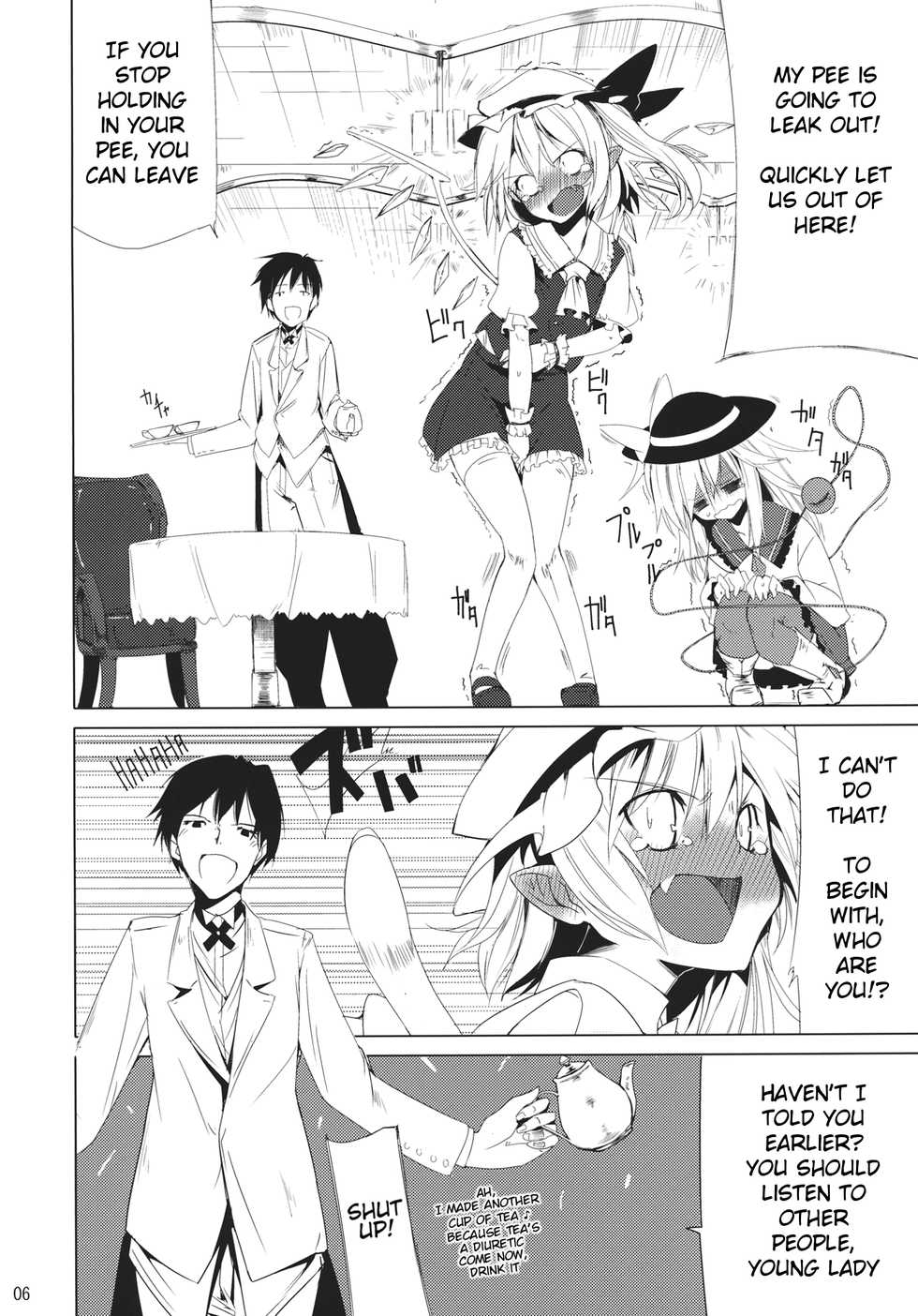 (C85) [Akari wa Honnori Tomoreba Ii (Kurokuro)] CCC (Touhou Project) [English] [Usagi =] - Page 6