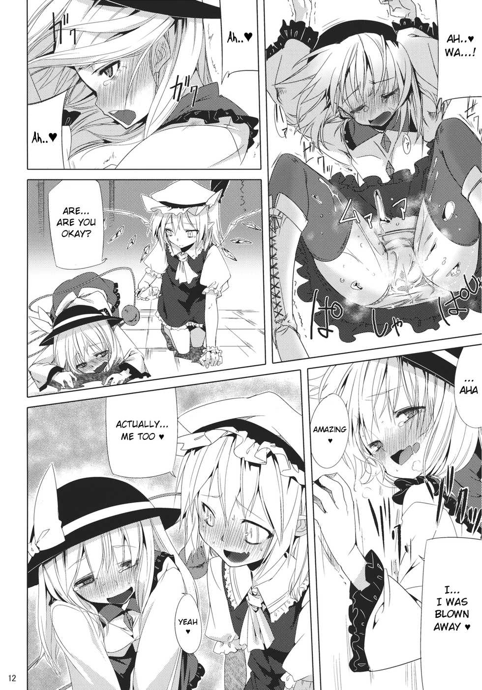 (C85) [Akari wa Honnori Tomoreba Ii (Kurokuro)] CCC (Touhou Project) [English] [Usagi =] - Page 12