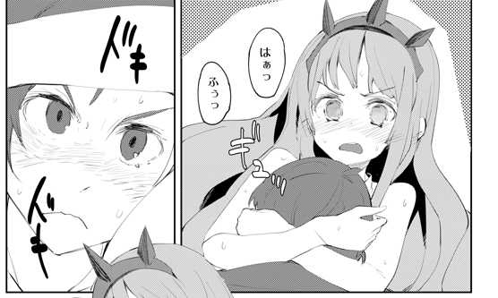 (ToreTama003) [U.M.E.Project (ukyo_rst)] Gran-kun wa Cagliostro no Miryoku ni Tsuite Kataritai. (Granblue Fantasy) [Sample] - Page 9