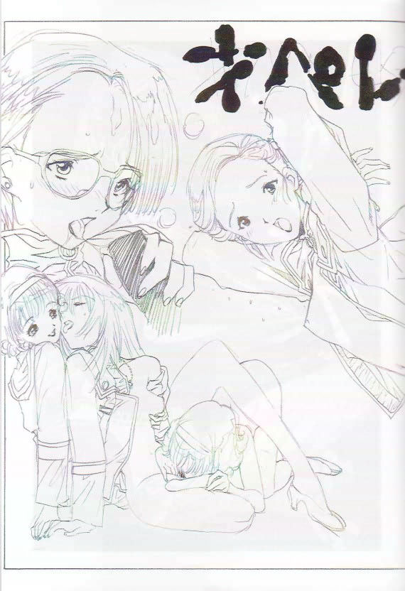 (C56) [Dasshifunnyuu (Nishi Iori, Akuta Noe, )] Denjin 1999 Dasshifunnyuuteki Sairoku Plus alpha (Various) - Page 28