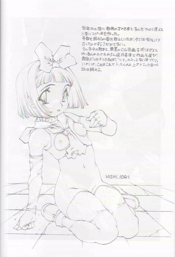 (C56) [Dasshifunnyuu (Nishi Iori, Akuta Noe, )] Denjin 1999 Dasshifunnyuuteki Sairoku Plus alpha (Various) - Page 31