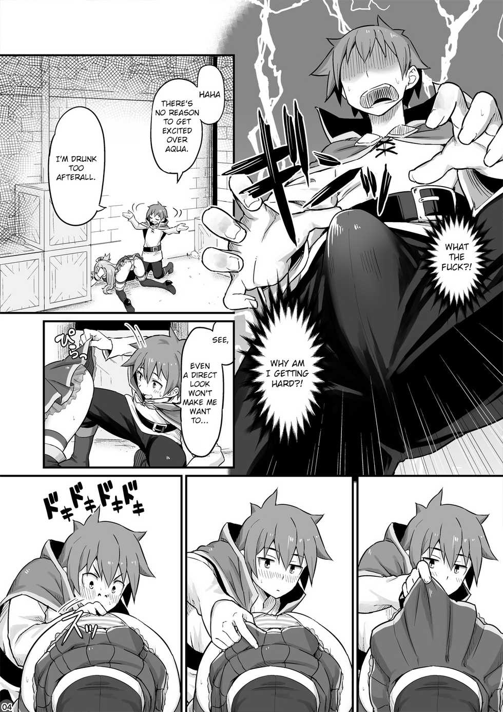 [Pirokobo (Piro)] Damegami-sama wa Nomisugi ni Gochuui o! (Kono Subarashii Sekai ni Syukufuku o!) [English] [Digital] - Page 5