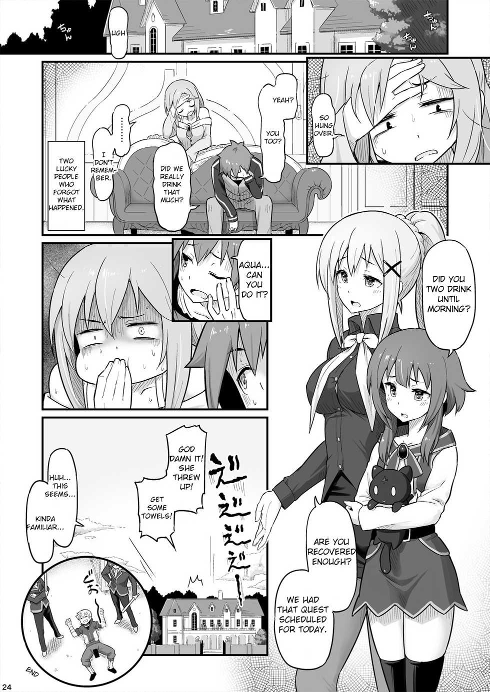 [Pirokobo (Piro)] Damegami-sama wa Nomisugi ni Gochuui o! (Kono Subarashii Sekai ni Syukufuku o!) [English] [Digital] - Page 25