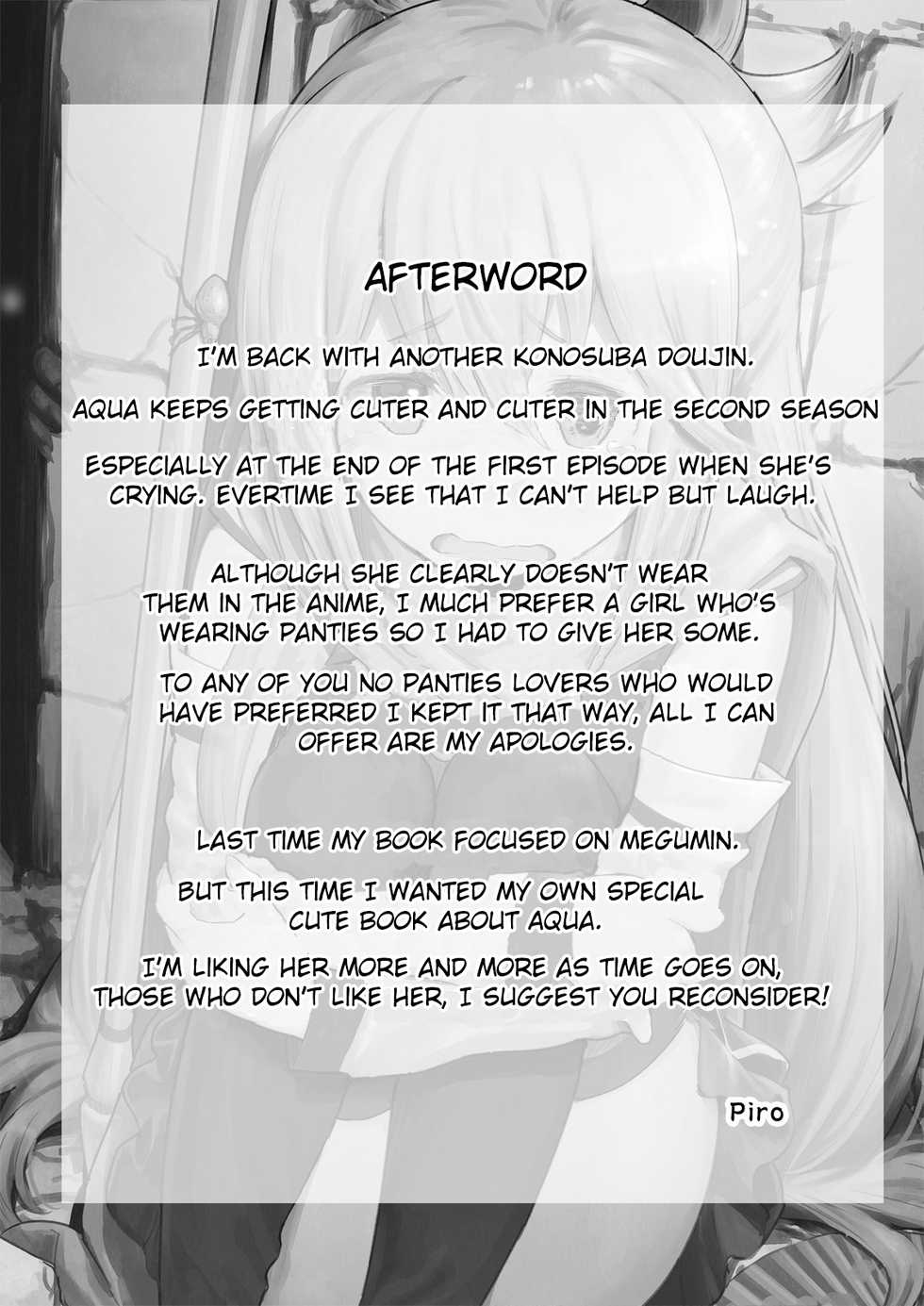 [Pirokobo (Piro)] Damegami-sama wa Nomisugi ni Gochuui o! (Kono Subarashii Sekai ni Syukufuku o!) [English] [Digital] - Page 26