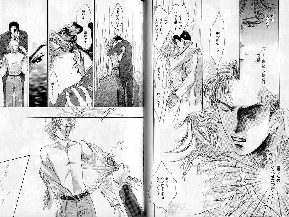 B-BOY Zips 02 激愛特集 - Page 33