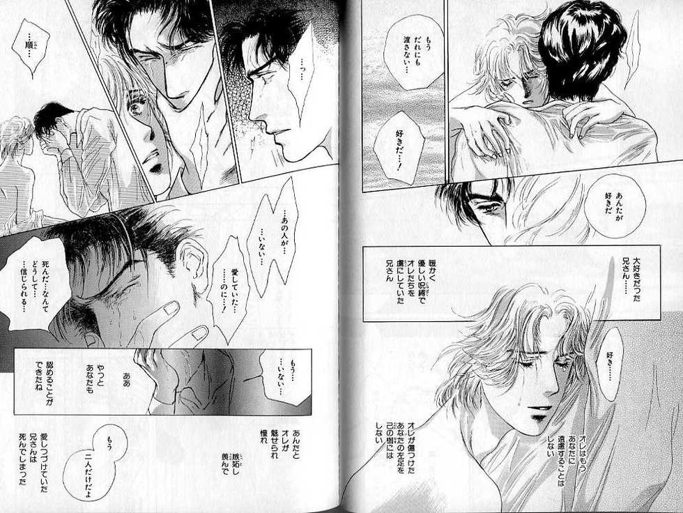 B-BOY Zips 02 激愛特集 - Page 36