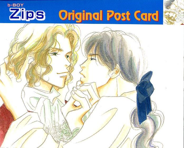 B-BOY Zips 04 身分違いの恋特集 - Page 2