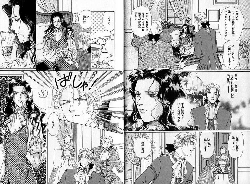 B-BOY Zips 04 身分違いの恋特集 - Page 5