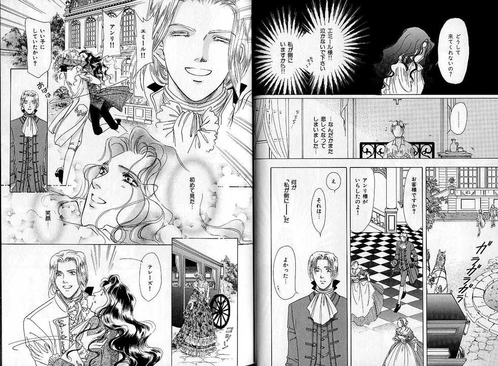 B-BOY Zips 04 身分違いの恋特集 - Page 13