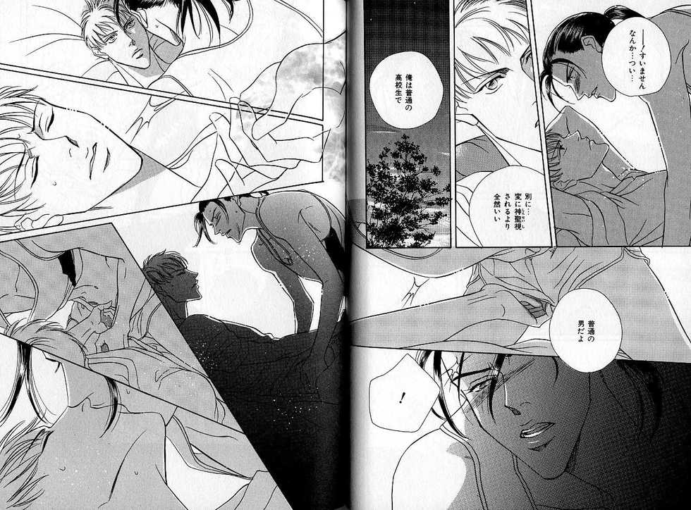 B-BOY Zips 04 身分違いの恋特集 - Page 30