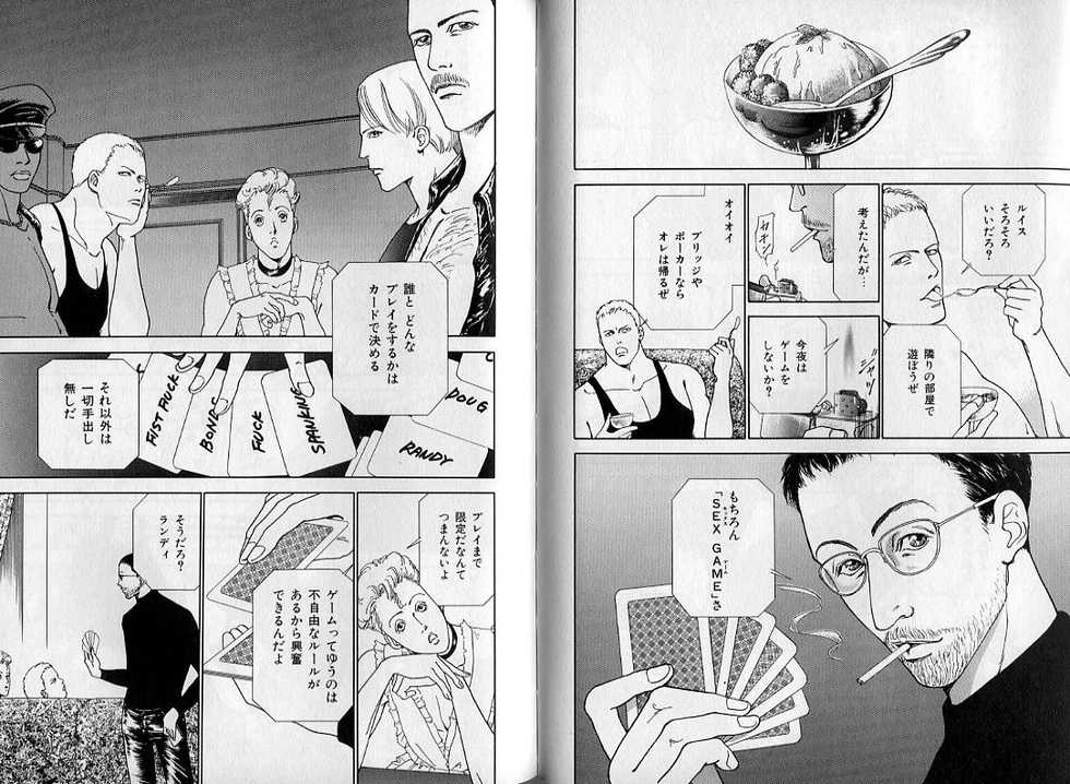 B-BOY Zips 08 乱交RANKO特集 - Page 39