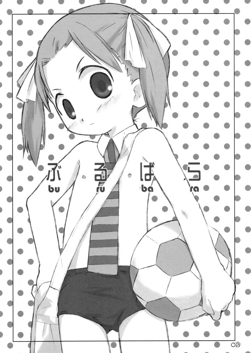 [BLACK LIST, Shimoboard (Hiura R, Shimosan)] Burubara (Ichigo Mashimaro) - Page 2