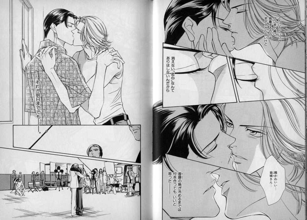 B-BOY Zips 10 鬼畜特集 - Page 32