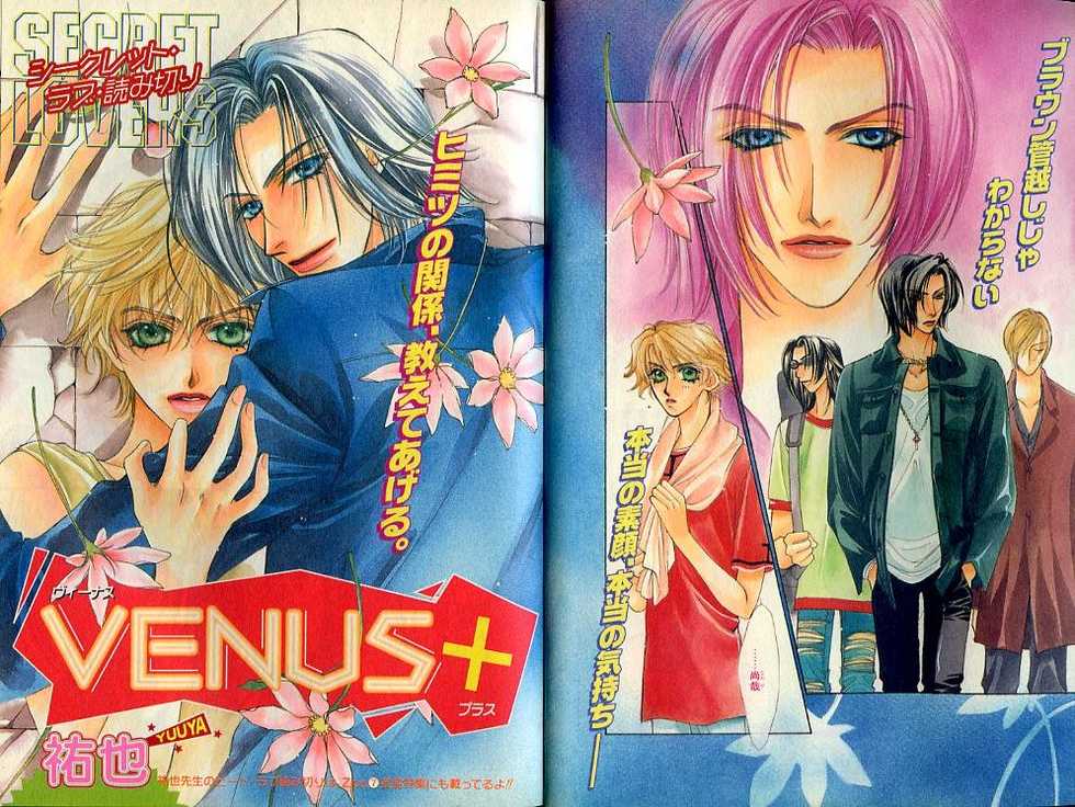 B-BOY Zips 21 芸能特集 Part.2 - Page 3