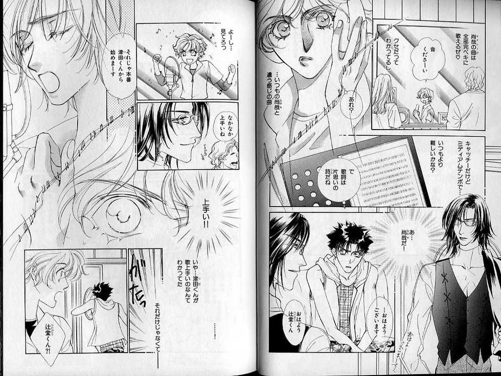 B-BOY Zips 21 芸能特集 Part.2 - Page 14