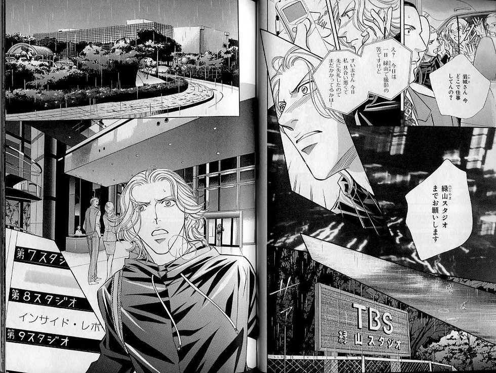 B-BOY Zips 21 芸能特集 Part.2 - Page 26