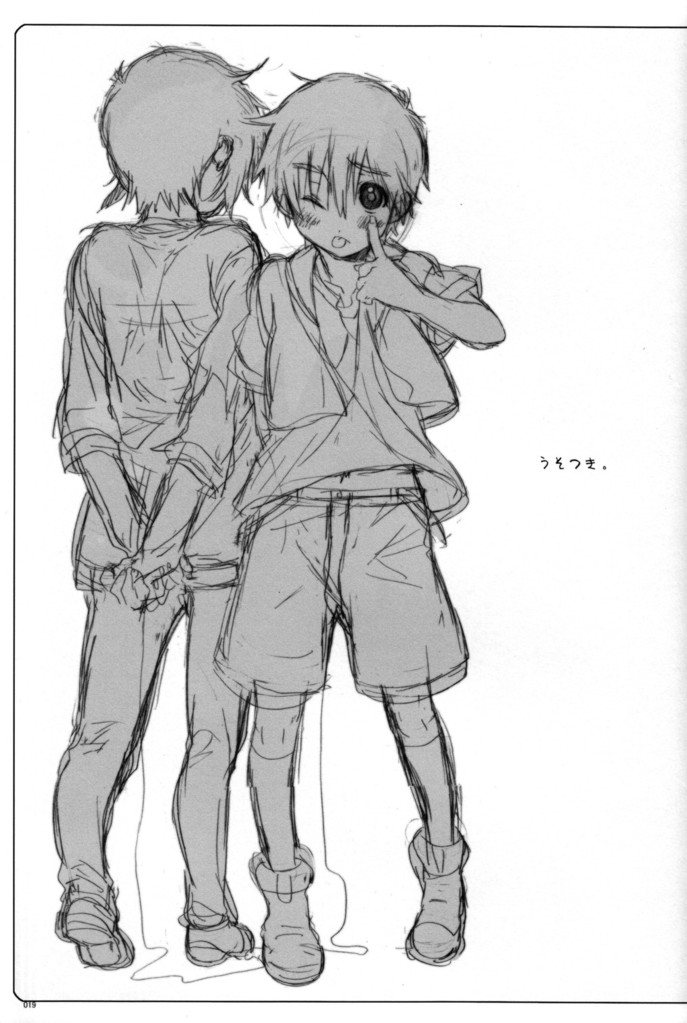 (Utage 2) [J.O.C e.go!! (Midori Kouichi)] Usotsuki. (Brave Story) [English] {Takcody} - Page 18