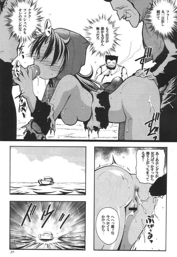 (C59) [RIROLAND (Kuuya, Satomi Hiroyuki)] CLOCK WORKS (Gear Fighter Dendoh) - Page 29