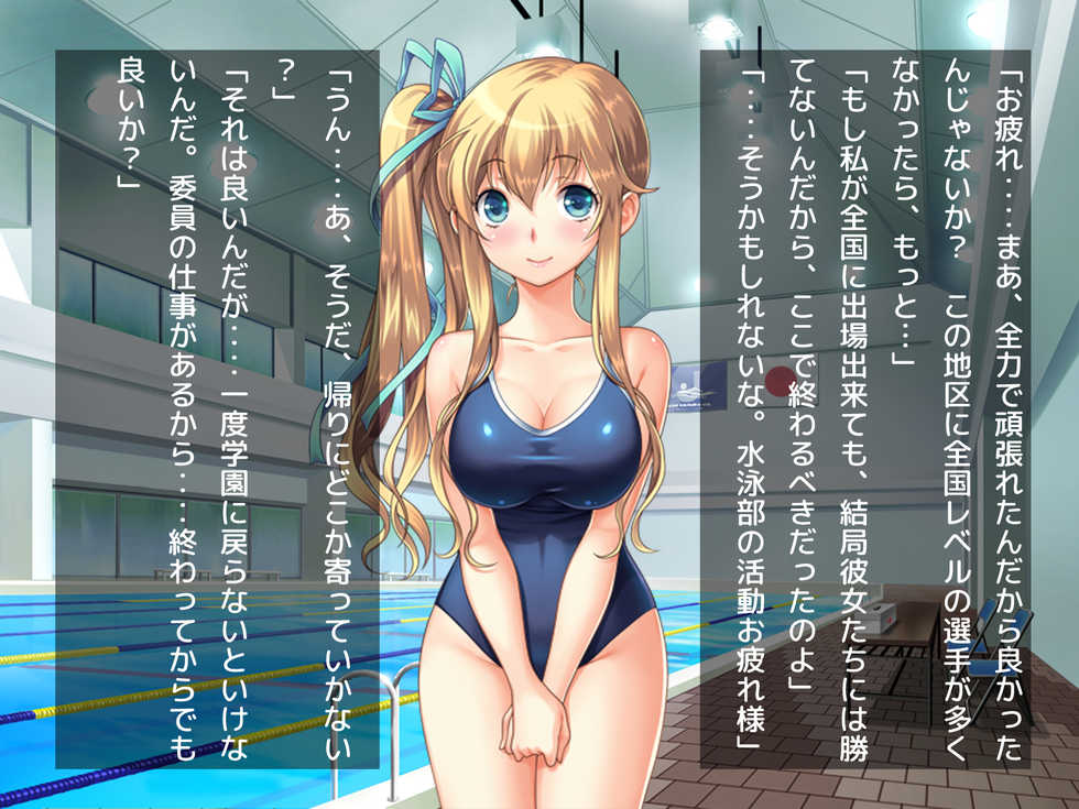 [Double Volante] Osananajimi no Kyonyuu Futago Shimai to no Tsukiaikata ~Futago x Futamata = Hame Houdai~ - Page 3