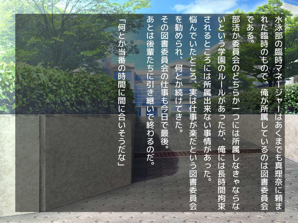 [Double Volante] Osananajimi no Kyonyuu Futago Shimai to no Tsukiaikata ~Futago x Futamata = Hame Houdai~ - Page 5