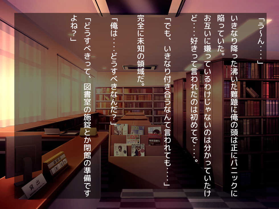 [Double Volante] Osananajimi no Kyonyuu Futago Shimai to no Tsukiaikata ~Futago x Futamata = Hame Houdai~ - Page 11