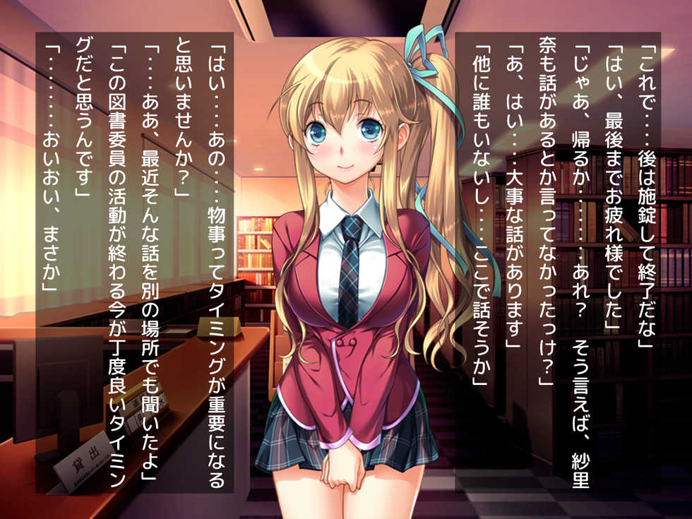 [Double Volante] Osananajimi no Kyonyuu Futago Shimai to no Tsukiaikata ~Futago x Futamata = Hame Houdai~ - Page 13