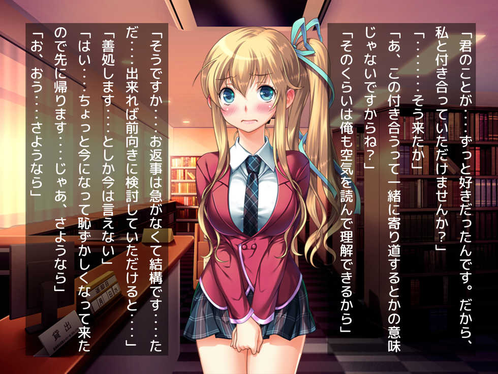 [Double Volante] Osananajimi no Kyonyuu Futago Shimai to no Tsukiaikata ~Futago x Futamata = Hame Houdai~ - Page 14