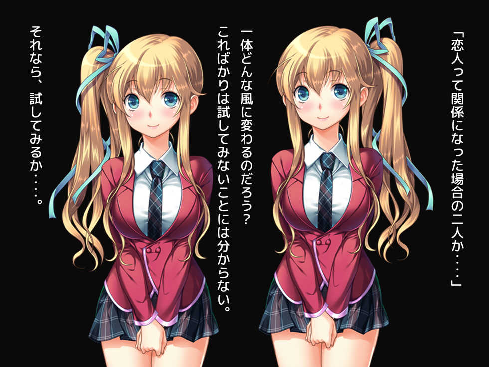 [Double Volante] Osananajimi no Kyonyuu Futago Shimai to no Tsukiaikata ~Futago x Futamata = Hame Houdai~ - Page 17